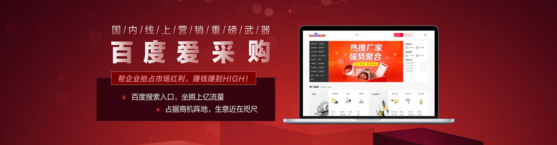 通辽网络推广开户