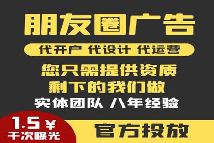 百度广告投放策略优化及成功案例解析